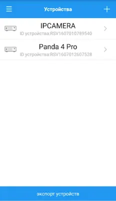 PANDA mobile android App screenshot 13